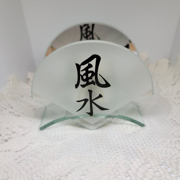 None Other - Votive Candle Holder Asian Style Frosted Glass White Black 3"x 5" Vintage